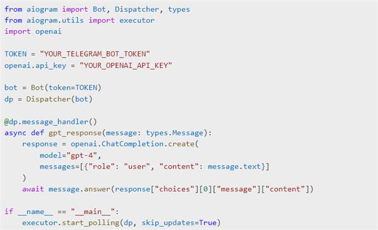 Добавление логики для взаимодействия с внешними API