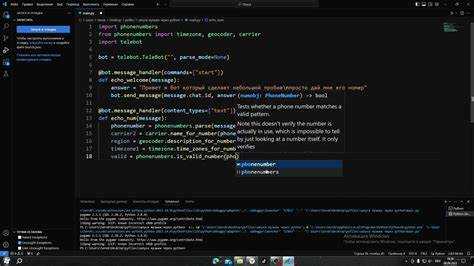 Как создать своего бота в телеграмме python