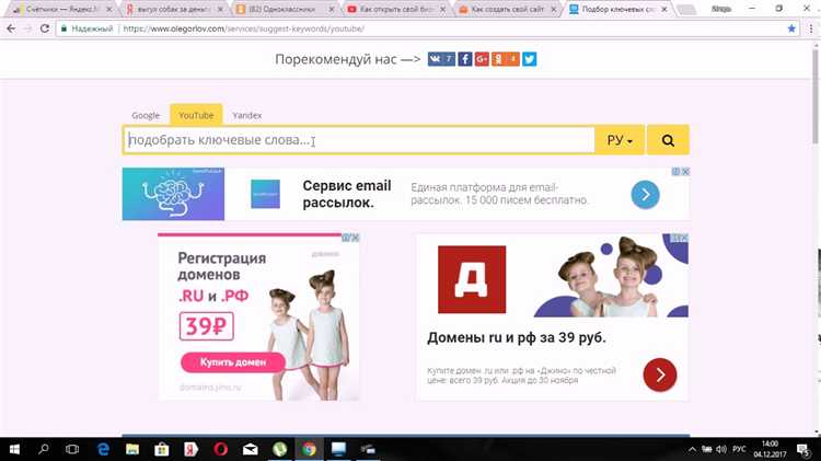 Тестирование и отладка сайта на Python без фреймворков