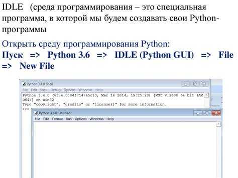 Организация REPL или простого компилятора для языка