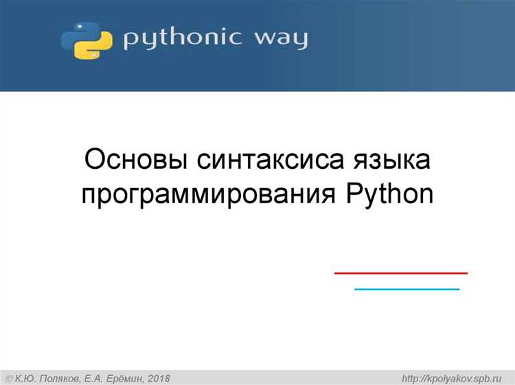Определение синтаксиса и грамматики будущего языка