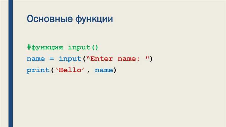 Проектирование структуры абстрактного синтаксического дерева (AST)