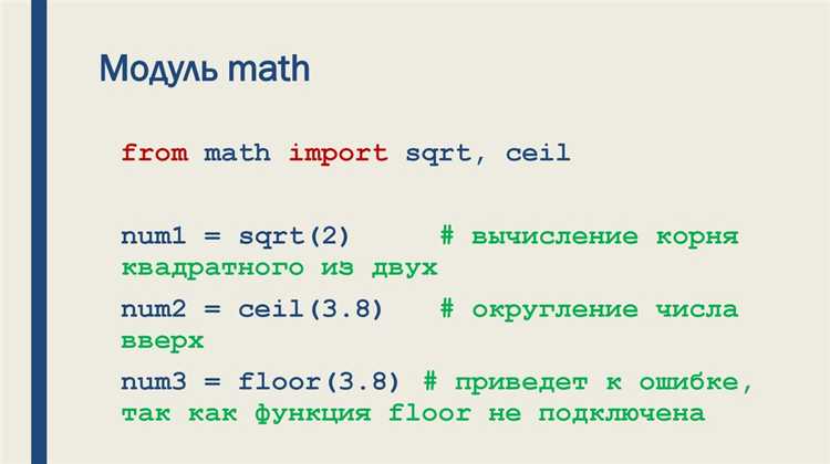 Как создать свой язык программирования на python
