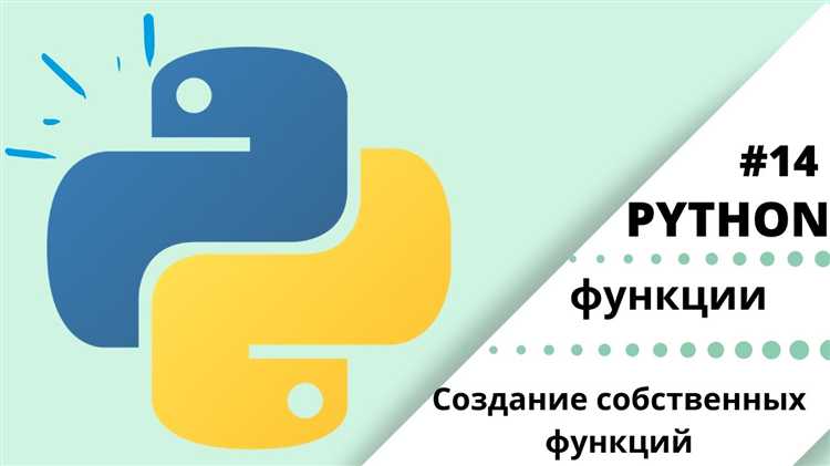 Позиционные аргументы с переменной длиной