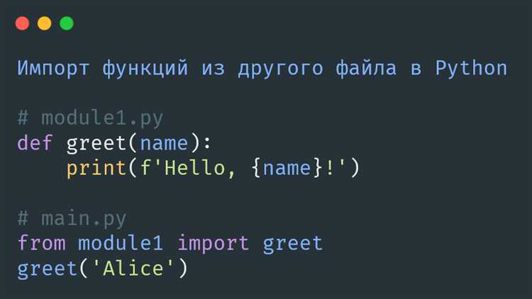 Как вернуть значение из функции и использовать его в коде