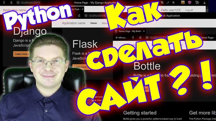 Создание структуры папок и файлов для сайта