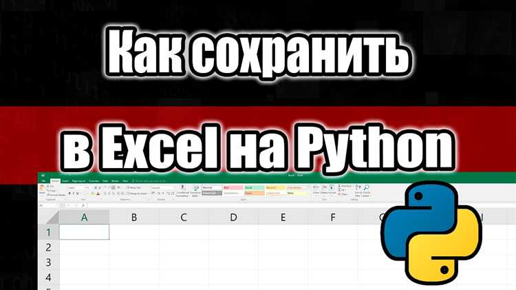 Импорт данных из CSV в pandas для создания таблицы