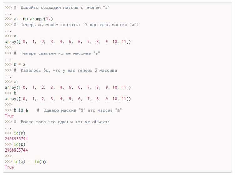 Добавление и изменение элементов в трехмерном массиве