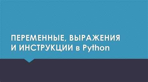 3. Проблемы с памятью при создании большого числа переменных