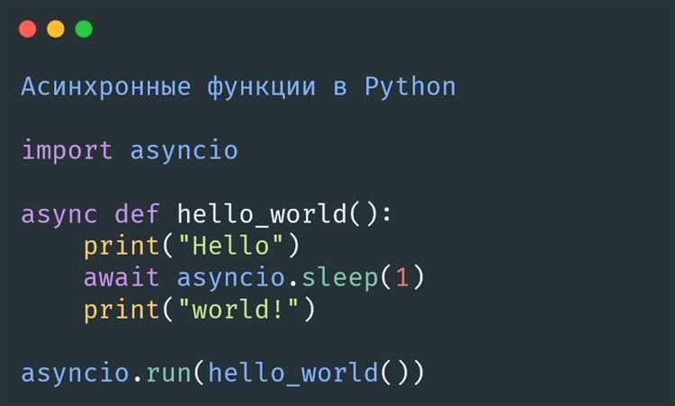 Как создаются анонимные функции python