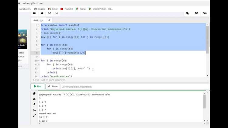 Как список преобразовать в двумерный массив python
