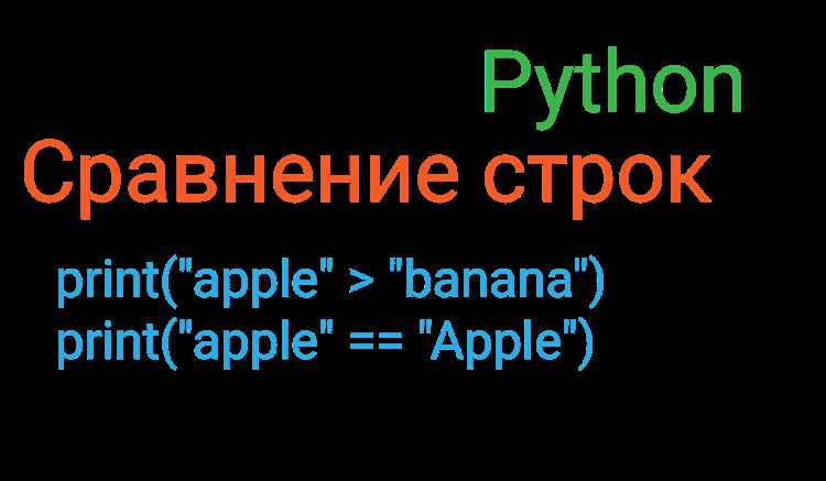 Как сравнить 2 списка python