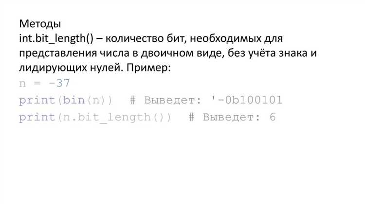 Использование логических операторов для комплексного сравнения