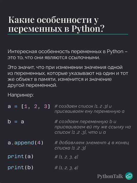 Как сравнивать переменные разных типов данных