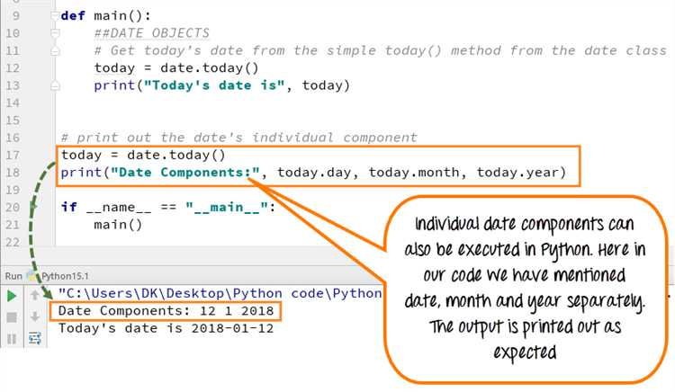 Как использовать модуль time для сравнения времени в Python