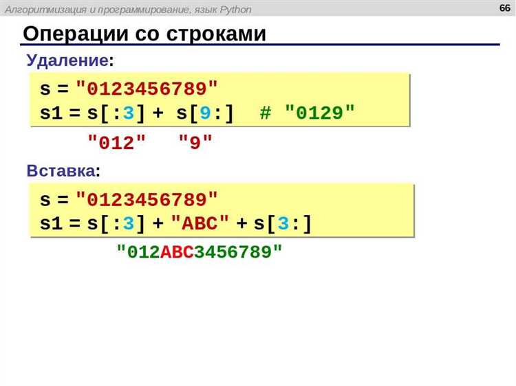 Сравнение значений в двух словарях по ключам