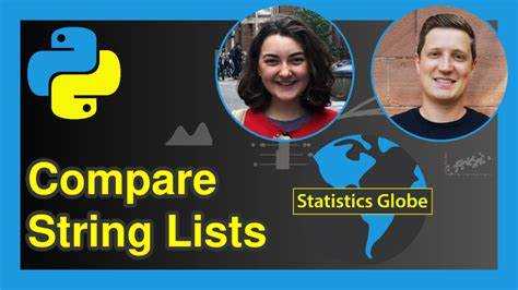 Как работать с пустыми строками при сравнении