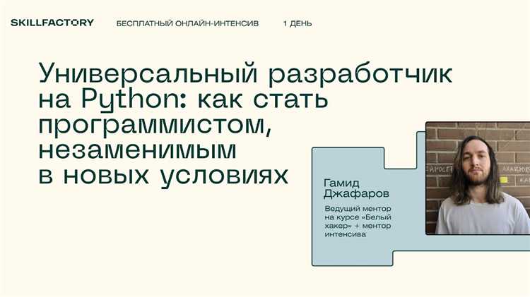 Обратная связь и улучшение навыков через код-ревью и менторство