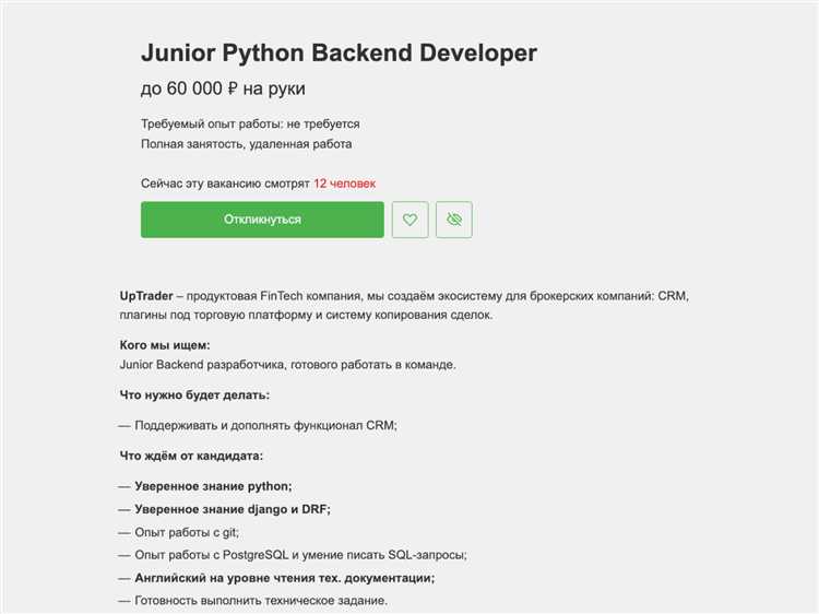 Глубокое понимание стандартной библиотеки Python