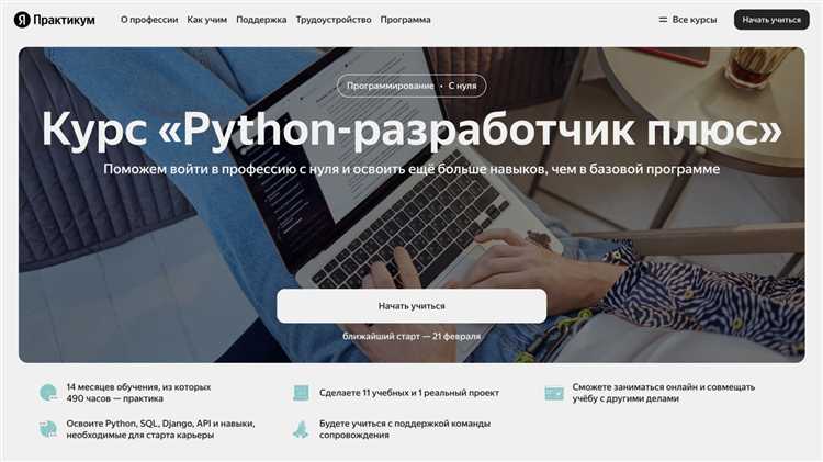 Какие инструменты и среды разработки использовать на старте