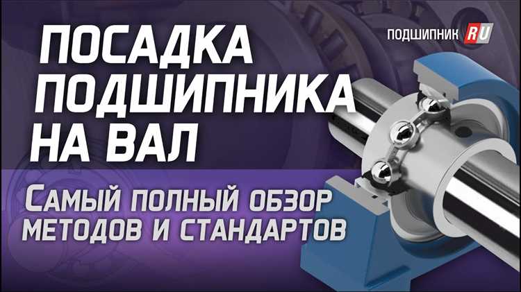 Проверка результата и устранение возможных дефектов после установки