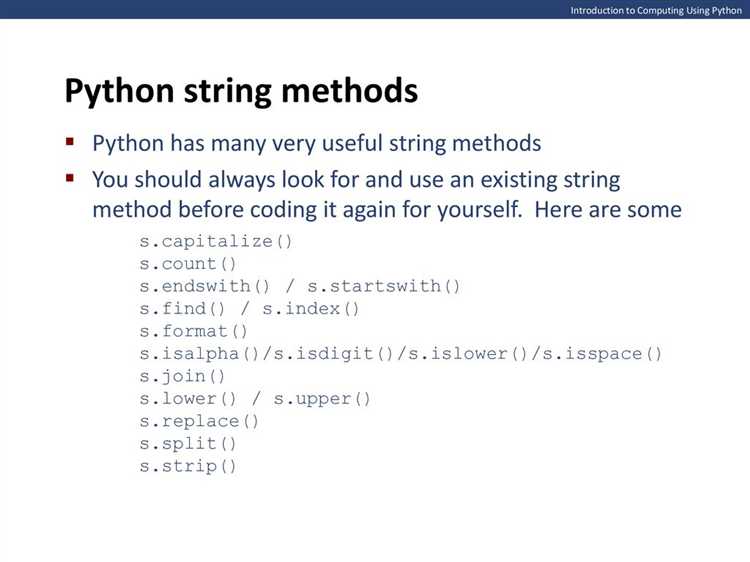 Как очистить строку в переменной и освободить память