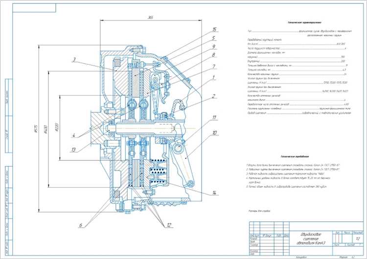 Как сварить жесткую сцепку на камаз