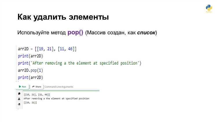 Как использовать регулярные выражения для обработки текста