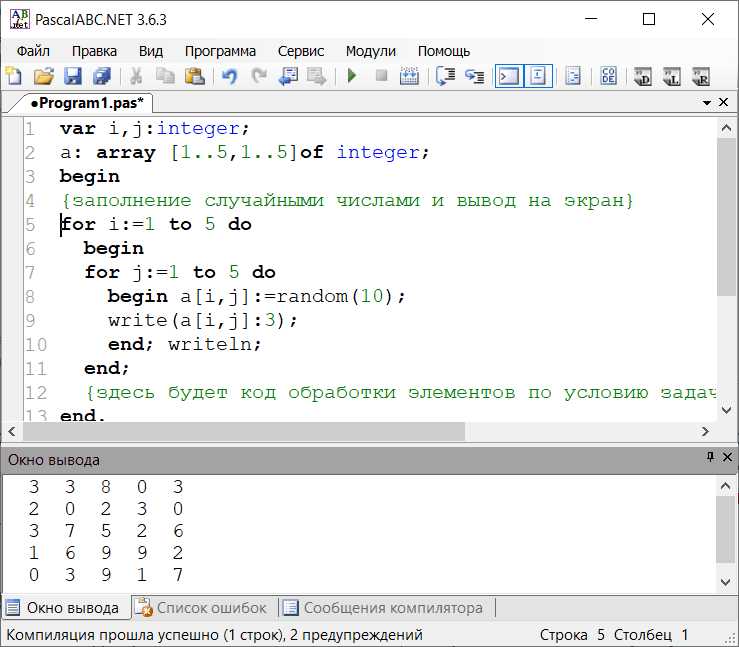 Как текст сделать в двумерный массив python