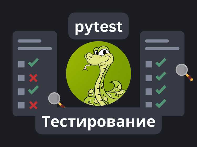 Как настроить окружение для тестов API