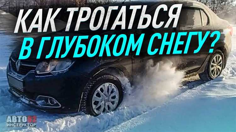 Проверка положения рычага КПП и нейтрали перед запуском