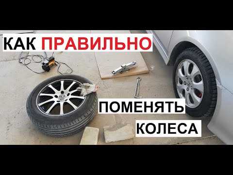 Очистка контактных поверхностей перед установкой колеса