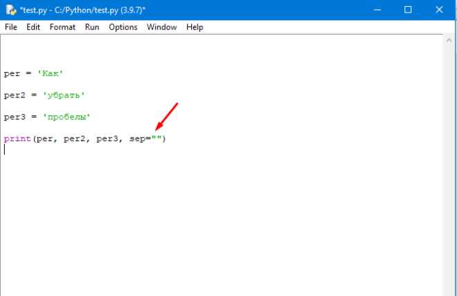 Как убрать чувствительность к регистру python