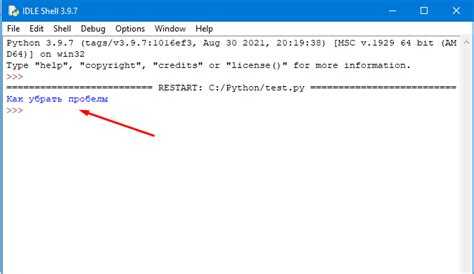Удаление всех пробелов из строки с помощью метода replace()