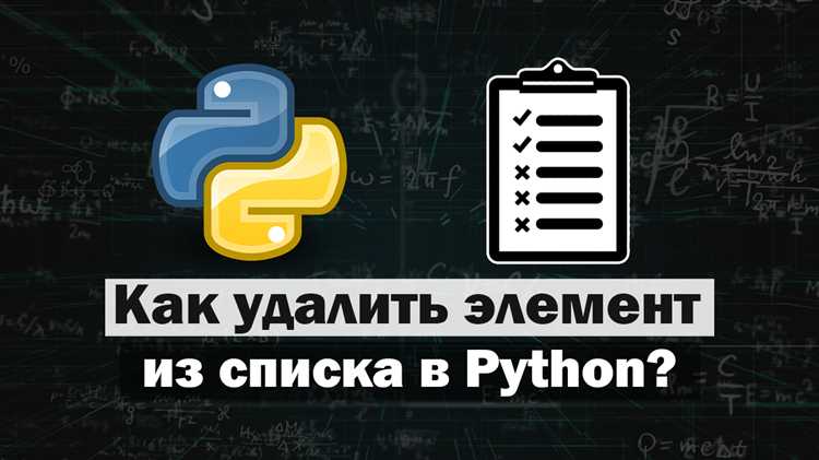 Удаление кавычек с помощью регулярных выражений в Python