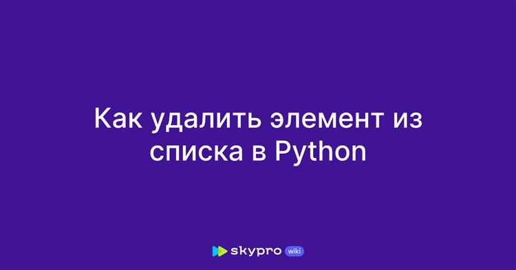 Как убрать кавычки из списка python