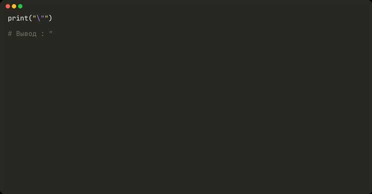 Как убрать кавычки в python из list