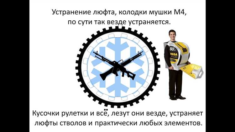 Обследование карданного вала рулевого управления
