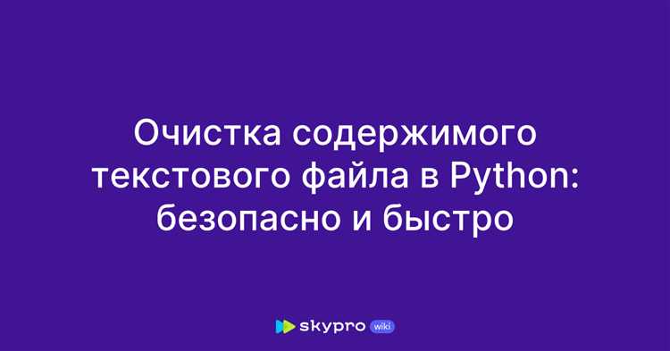 Удаление символа n при чтении бинарных файлов в Python