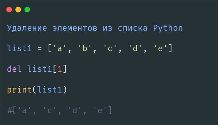 Формирование списка строк с последующим объединением
