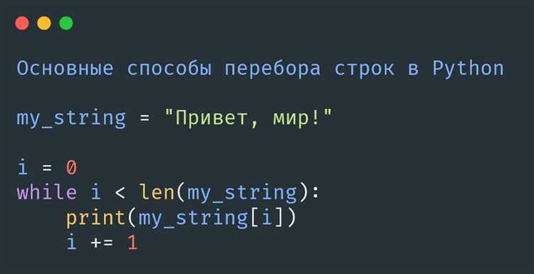 Сравнение различных подходов на примерах