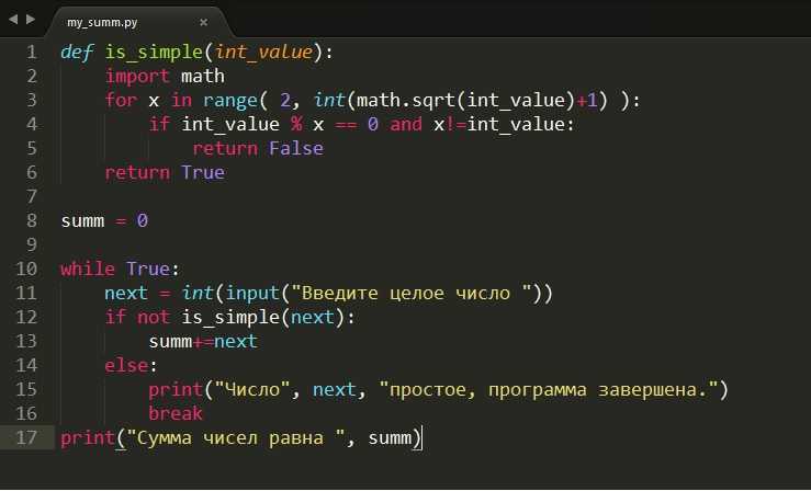 Удаление повторов с учётом Unicode-символов