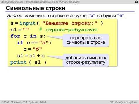 Использование регулярных выражений для точечного удаления пробела