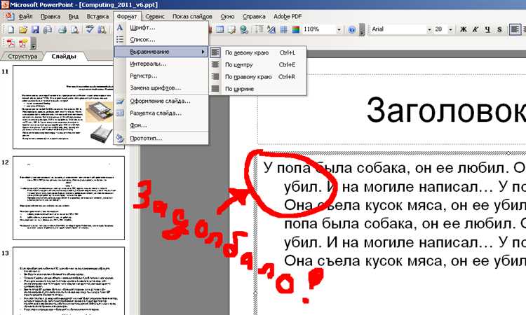 Как убрать пробелы в тексте python