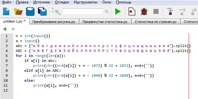 2. Списковое включение (list comprehension)