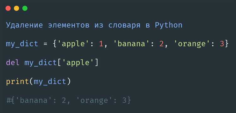 Как убрать запятые в массиве python