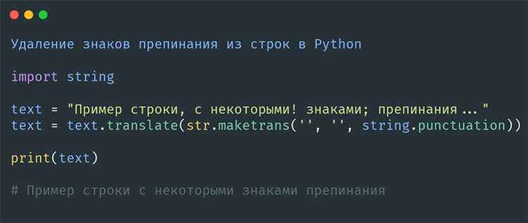 Применение метода format() для форматирования строк