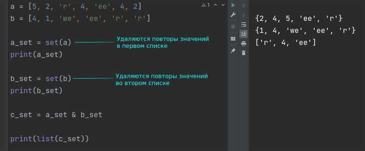 Удаление первого вхождения значения через list.remove()