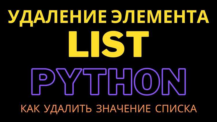 Фильтрация списка по условию с помощью генераторов списков