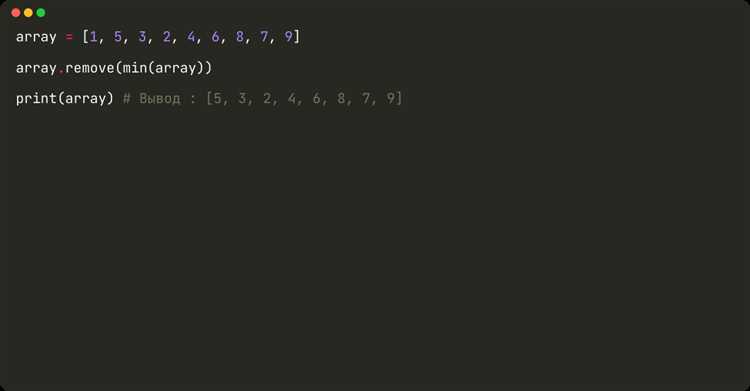 Как удалить что то из списка python
